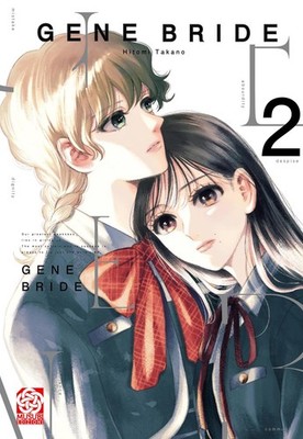 Hitomi Takano Gene Bride (Vol. 2) (Paperback) (UK IMPORT)