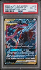 Greninja & Zoroark GX 072/173 Sm12a: Tag Team GX: Tag All Stars