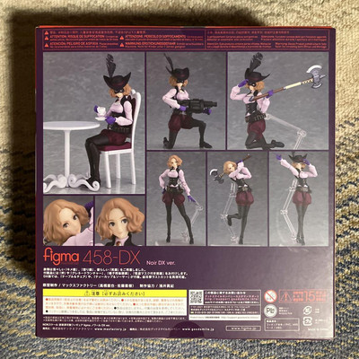 ペルソナ5 ノワール DX Ver. figma figma Noir DX ver.｜Good Smile Company