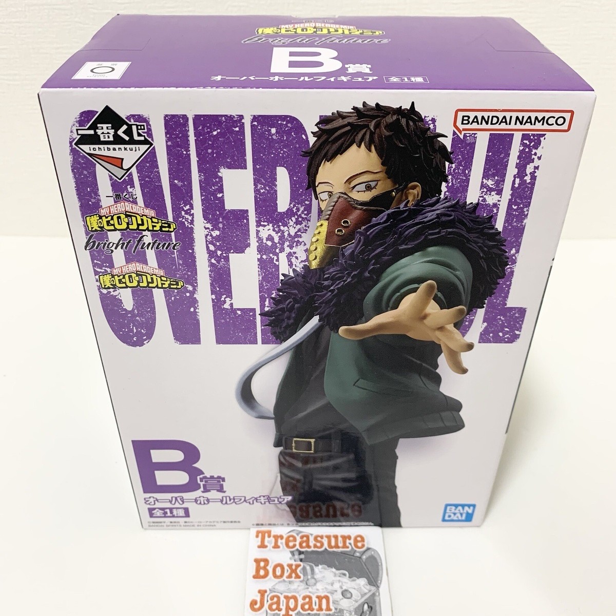 Bandai Ichiban Kuji My Hero Academia bright future Overhaul