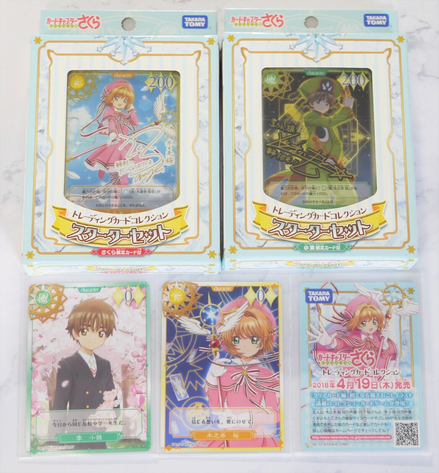 Card Captor Sakura Trading card collection starter sets +