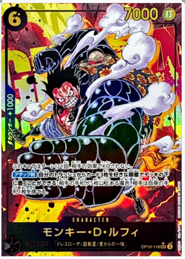 ONE PIECE ワンピース DRAGON BALL Z x ONE PIECE Competing of Dream Full Set Weekly