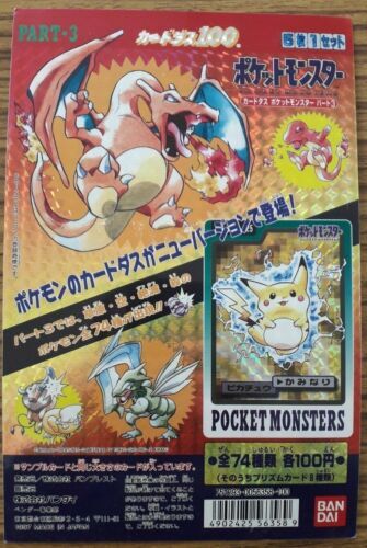 Pokemon Carddass Card Special File No.000 Bandai Pocket Pokemon Carddass Card Special File No.000 Bandai Pocket