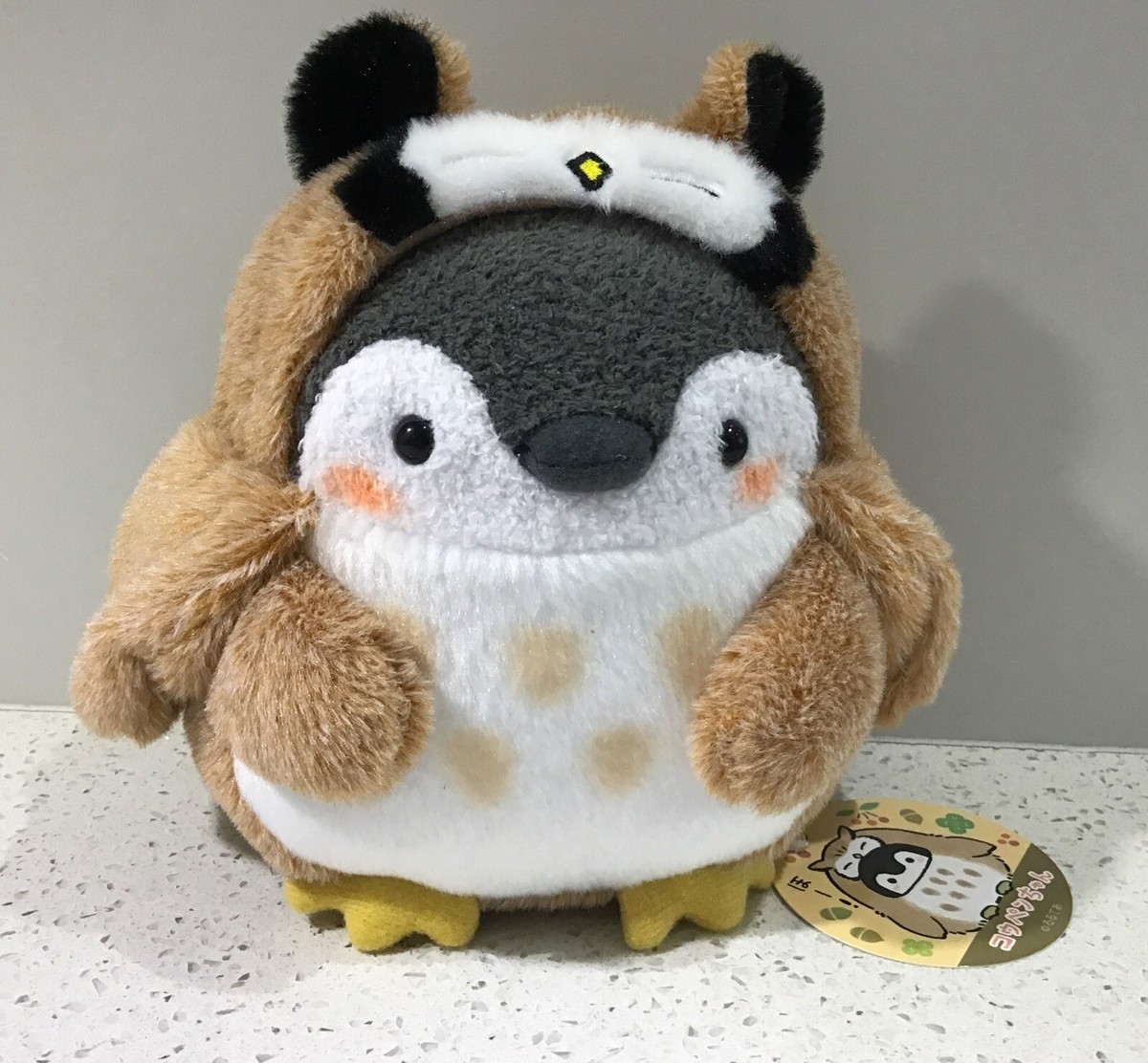 Koupen Chan 15cm Owl Plush Soft Toy With Original Tag Japan - Main Image