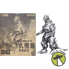 Godzilla Against MechaGodzilla: MFS-3 Kiryu High Mobility Type Figure by X Plus