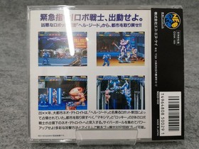 SNK Robo Army Neo Geo CD software