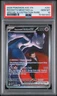 2025 POKEMON DRI SPECIAL ILLUSTRATION RARE #231 TEAM ROCKET'S MEWTWO EX PSA 10