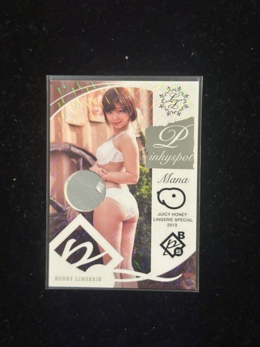 2013 Juicy Honey Dessous Special Mana Sakura Pinky Spot D Japanese Idol