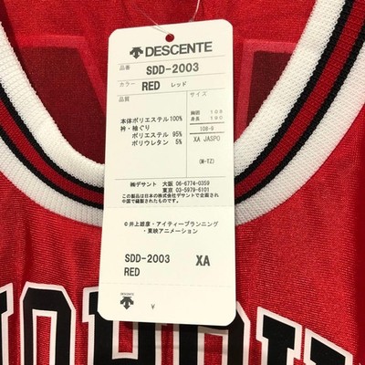 DESCENTE Slam Dunk Shohoku High School Jersey 14 Mitsui Replica