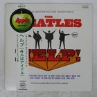 BEATLES HELP! APPLE AP80060 Japan VINYL LP