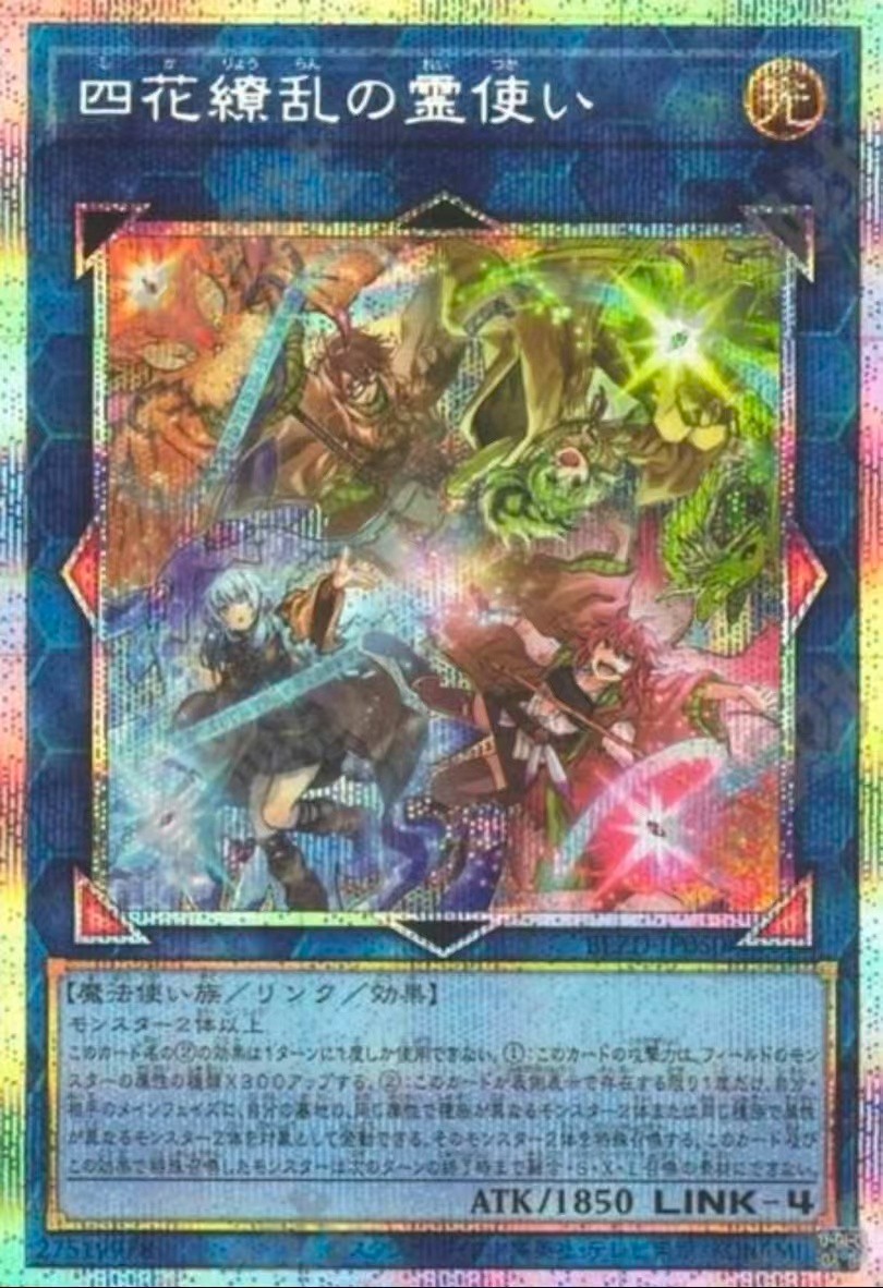 Yu-Gi-Oh! - BLAZING DOMINION - Four Charmers in Profusion BLZD