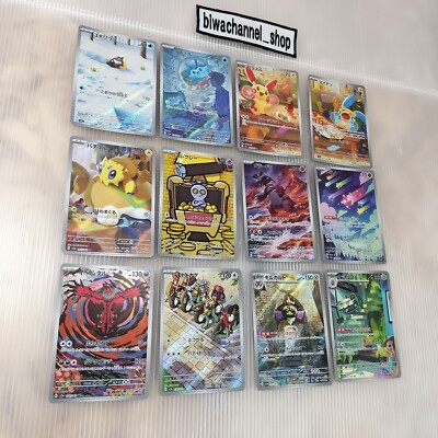 3枚セット　PSA9 　フリーザー　ar 3 Psa9 Freezer Ar Battle Partners | eBay