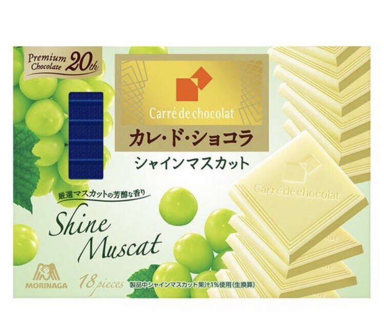 Carré de Chocolat Shine Muscat 1 box Morinaga & Co. Chocolate
