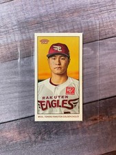 2023 Topps NPB 206 Tobacco Mini Eigoro Mogi Tohoku Golden Eagles #38