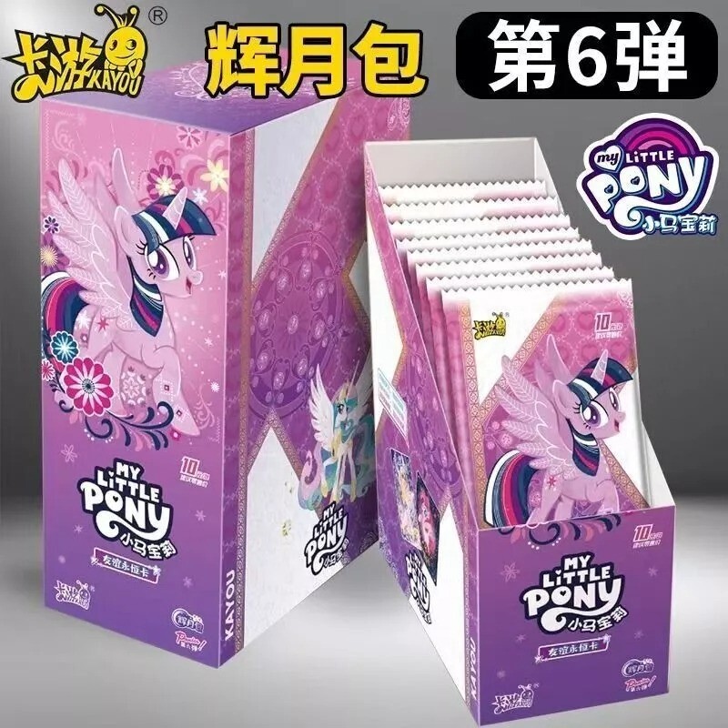 【未開封】My Little ponyプロモーションカード　6パック MY LITTLE PONY プロモーションカード 非売品 新品未開封 - メルカリ