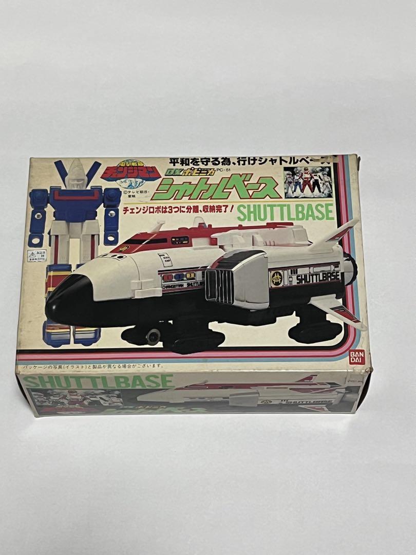 Power Rangers Dengeki Sentai Changeman DX Popinica shuttle base