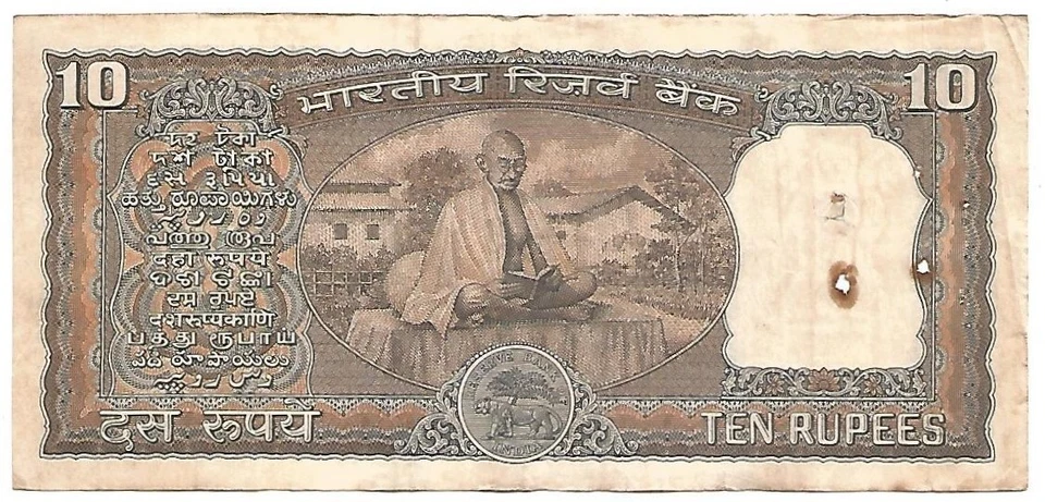 India Rs 10, D-12, XF, Inset Plain, Prefix D, Mahatma Gandhi on back, L K Jha - Image 2 of 2