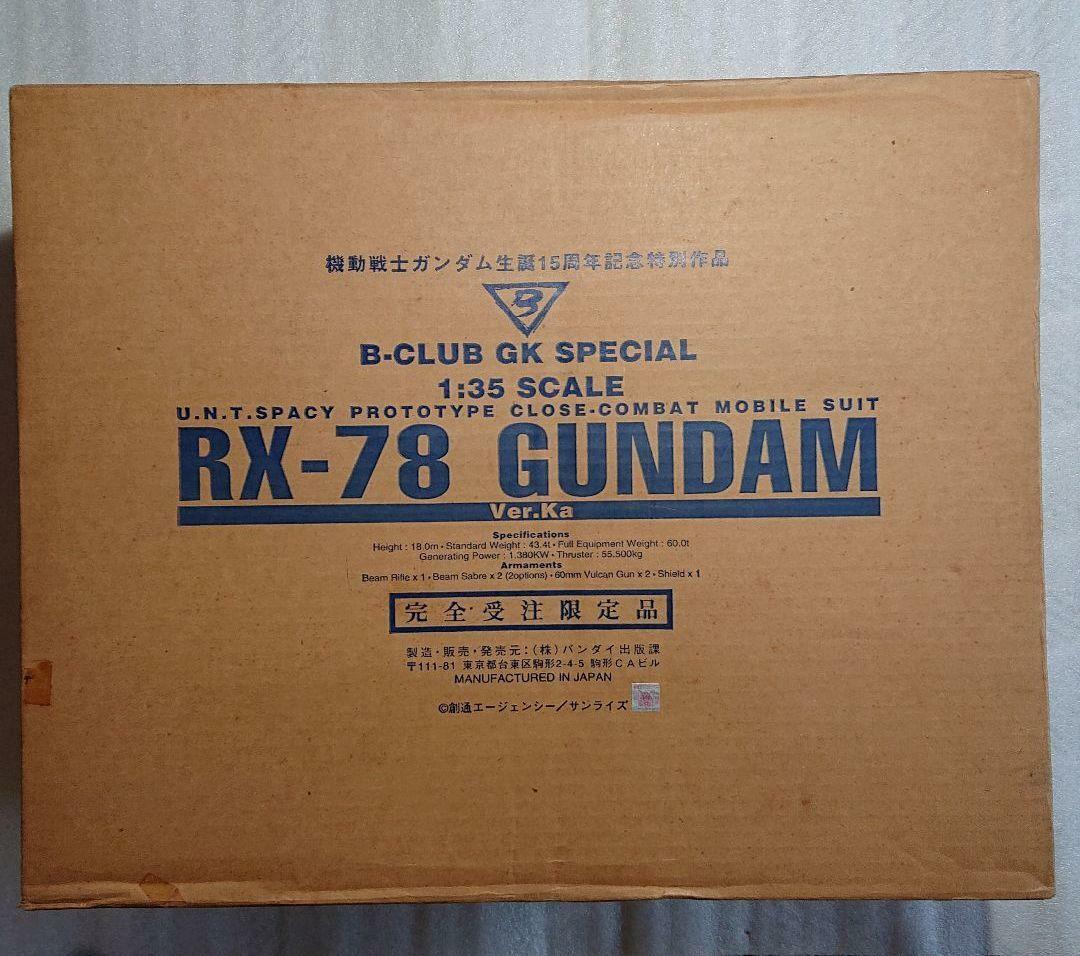B-Club 1/35 Gundam Ver.Ka | eBay B-Club 1/35 Gundam Ver.Ka | eBay
