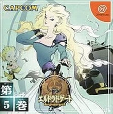 USED SEGA Dreamcast ELDORADO GATE Vol. 5 DC CAPCOM Japan