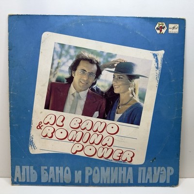 Al Bano & Romina Power Vinyl Baby Records Melody Records Vintage 1982
