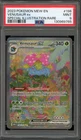 Pokemon Venusaur ex 151 MEW EN Special Illustration Rare #198 PSA 9 Mint