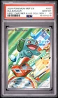 2026 POKEMON MEP  FIRST PARTNER ILLUSTRATION COLLECTION #037 BULBASAUR PSA 10