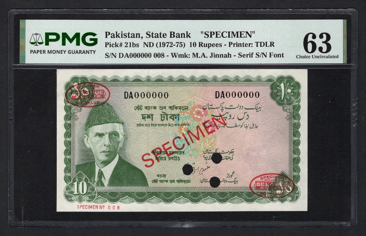 巴基斯坦纸币样本| eBay
