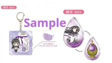 Magical Girl Madoka Keychain Puella Magi Magica Akemi Homura Keychain Charm