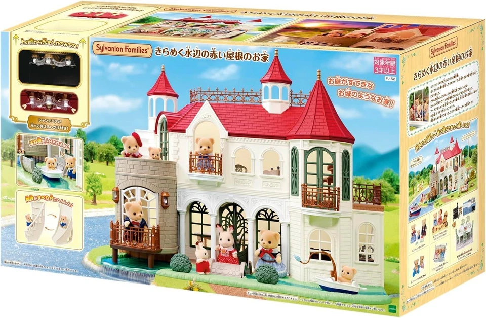 Epoch Sylvanian Families Sparkling Waterside Red Roof House Set  Calico Critters - Image 2 of 4