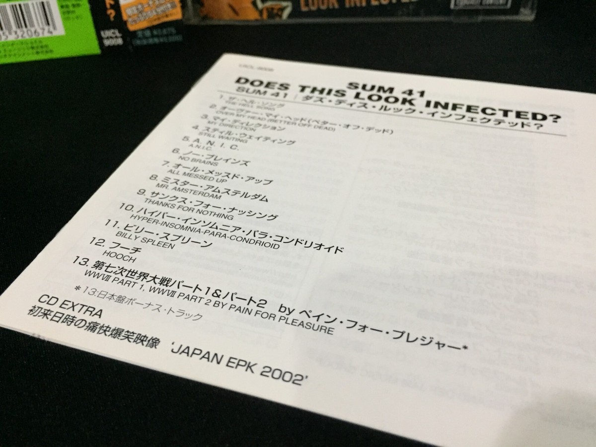 Sum 41 Does This Look Infected? Japan OBI CD (Island 2002) Punk