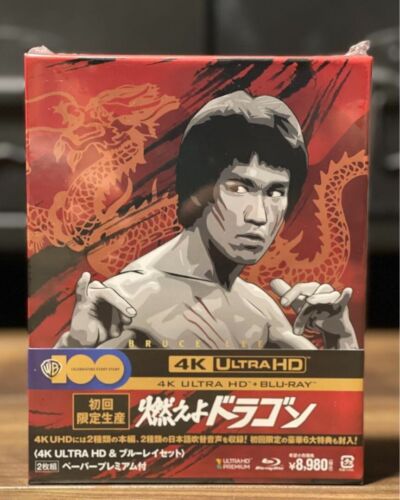 Enter the Dragon 4K ULTRA HD + Blu-ray Limited Edition with Paper Premium - Picture 1 of 4