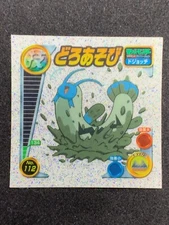 Barboach No.113 Pokemon Sticker Japanese 2004 Amada Holo Nintendo Very Rare