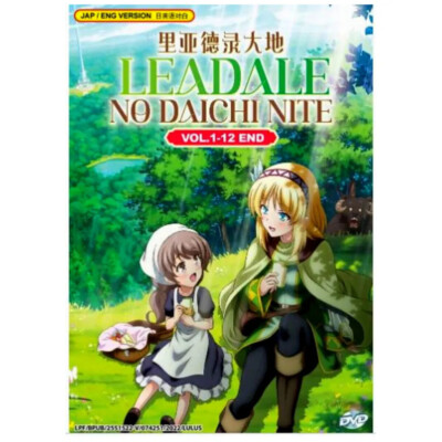 DVD Anime Leadale no Daichi nite (Land of Leadale) Vol.1-12 End English Dubbed
