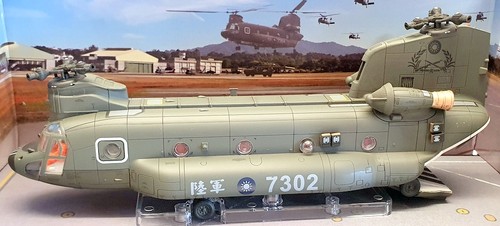 Forces of Valor 1/72 Scale 821005B - ROCA Boeing Chinook CH-47SD - Picture 3 of 6