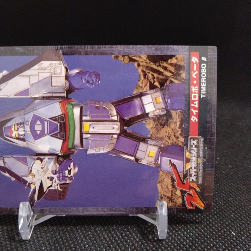 TIMEROBO Mirai Sentai Timeranger Card TOEI Japan Vintage Japanese No.215 B - Picture 4 of 5