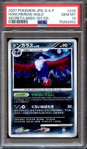 PSA 10 Honchkrow DP2 DPBP#226 1st Ed Secret of the Lakes Japanese Pokemon Card
