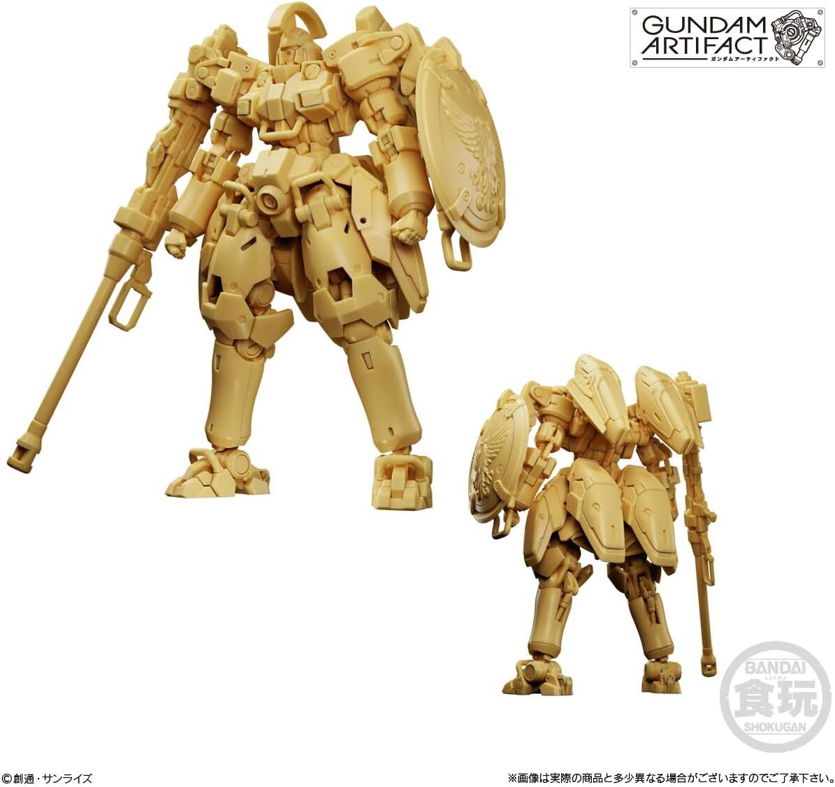 Gundam Artifact Vol. 4 (10 pieces) Candy toys/chewing gum (Gundam