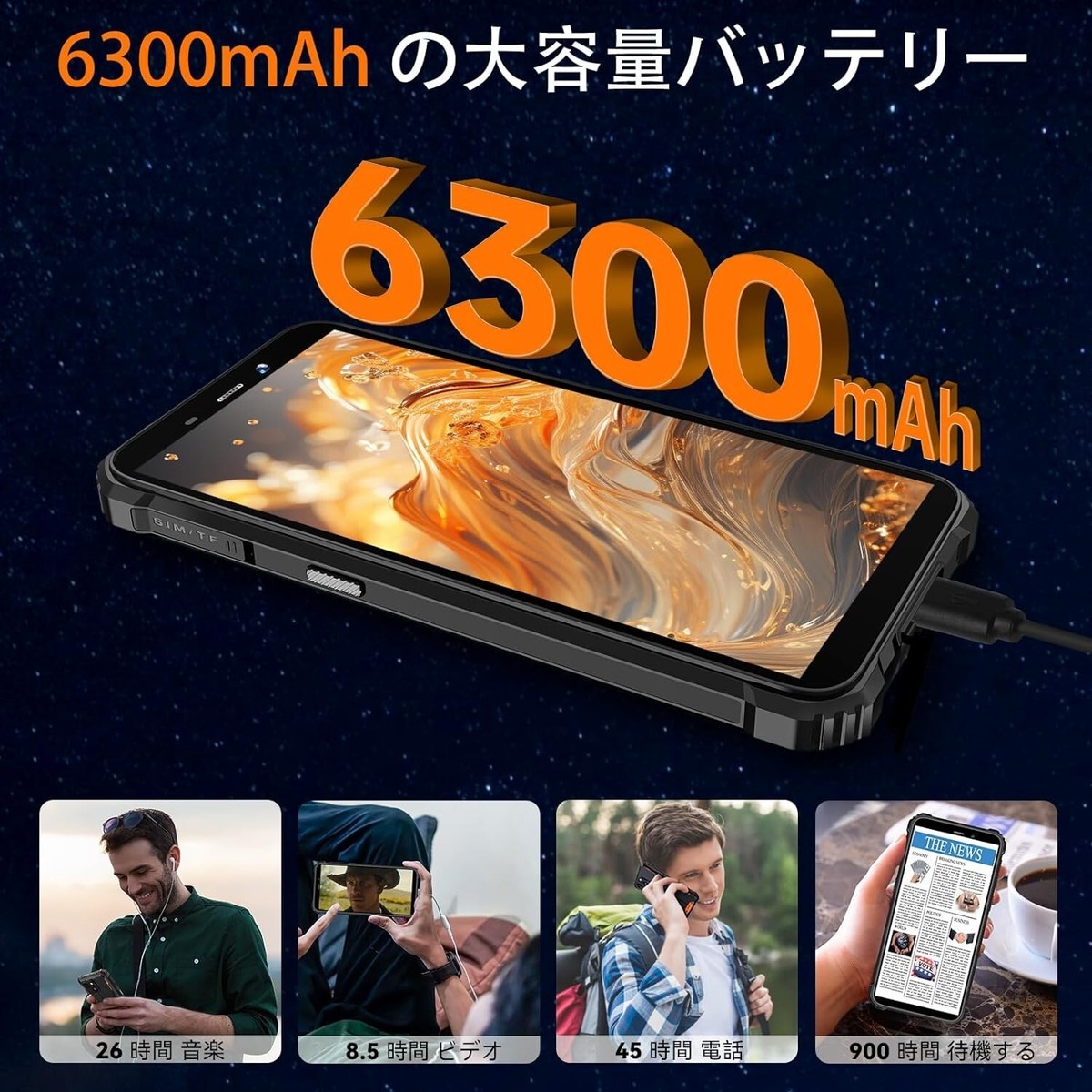 OUKITEL WP32 sim-free smartphone body 12GB RAM 128GB ROM 1TB
