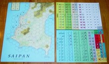 Decision Games S&T #162: Saipan - Marines Lead the Way