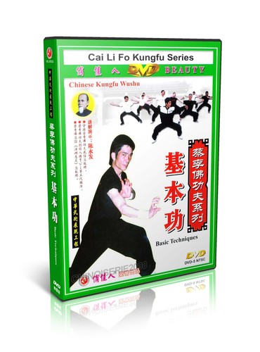 Martial Art CaiLiFo Choy Li Fut KungFu Series Compleate Set by Chen Yongfa 6DVDs - Imagen 2 de 7