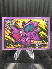 Nidorino Prices | Nidorino List
