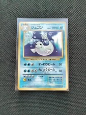 Dewgong Base set old back Japanese Pokemon card vintage