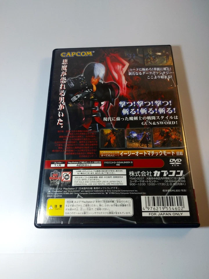 3 lot Devil May Cry 1 2 3 with manual set Sony PlayStation2 PS2 Japan ver. - Image 4 of 4