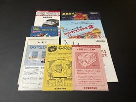 Famicom Disk System AV New Famicom Super Mario Bros.1.2.3  Tested Working !