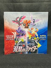 Booster Box Prices | Pokemon Japanese Matchless Fighter | Pokemon Cards