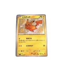 PSA 6 Pikachu 236/190 Shiny Treasure ex Pokemon Card Japanese | eBay