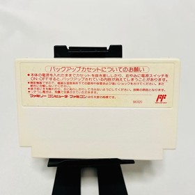 [Operation confirmed] Famicom F1 Circus with box theory Nichibutsu NBF-7F