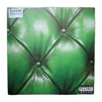 SonnyJim x Camoflauge Monk   Money Green Leather Sofa. Numbered Edition Sealed 