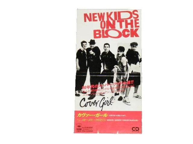 New Kids on the Block Rock solo CD de Música