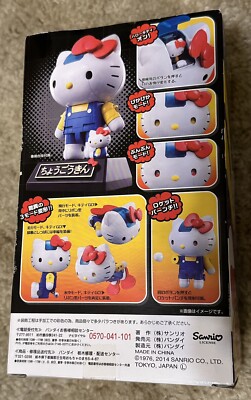 Bandai Chogokin Hello Kitty 40th Anniversary - New Sealed | eBay Bandai Chogokin Hello Kitty 40th Anniversary - New Sealed | eBay